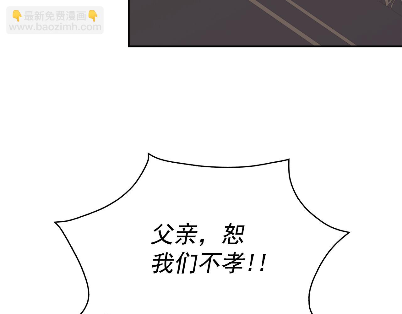 第78话 集体中毒80