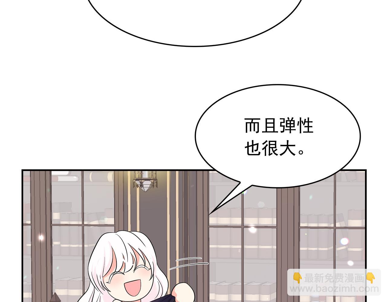 第85话 改革泳装125