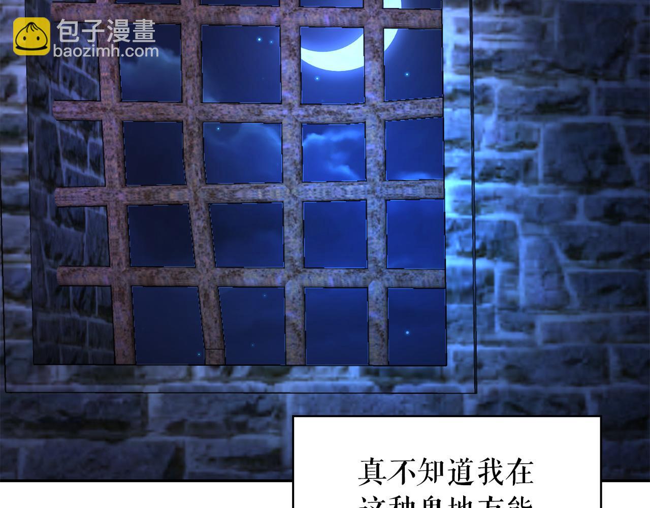第85话 改革泳装138