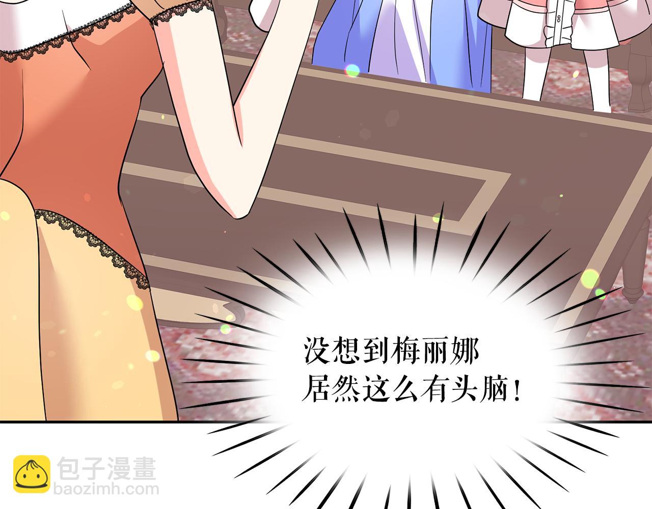 第85话 改革泳装54