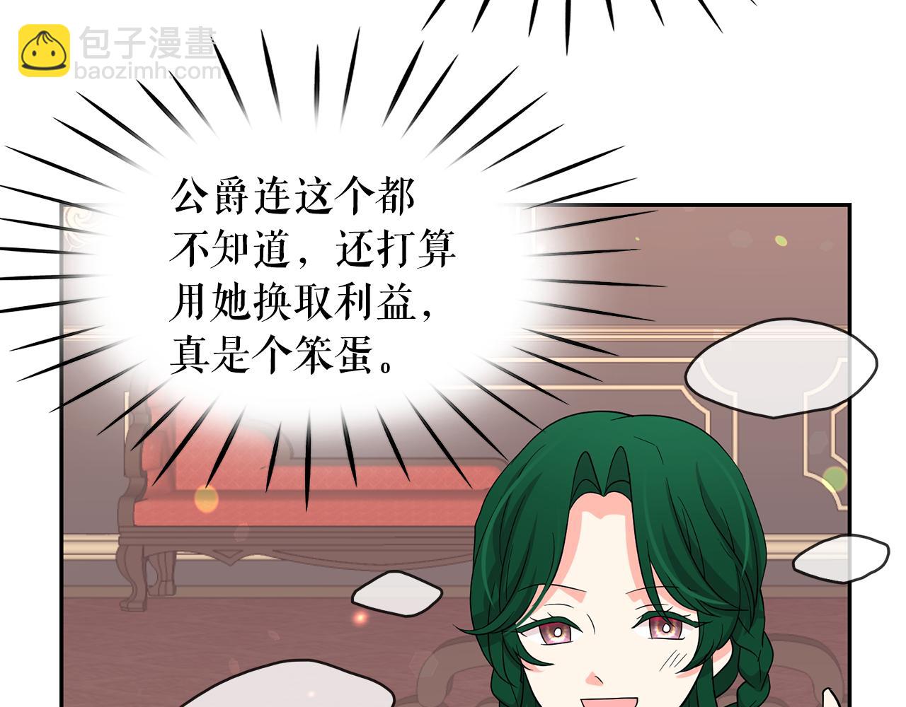 第85话 改革泳装55