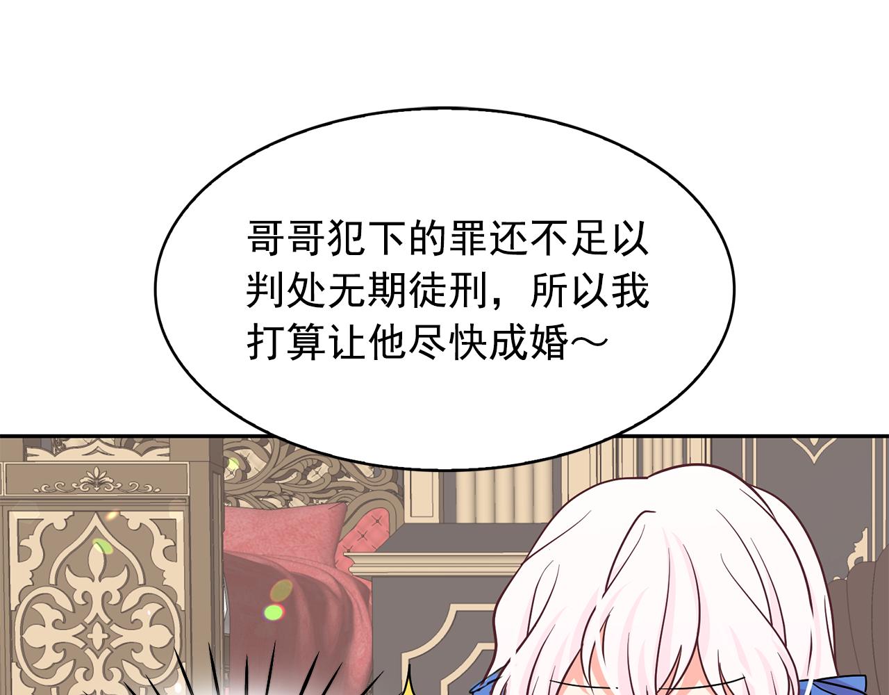 第85话 改革泳装62