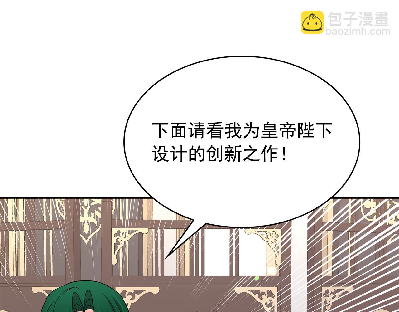 第85话 改革泳装71