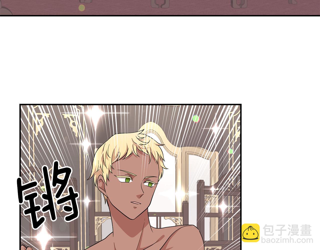 第85话 改革泳装86