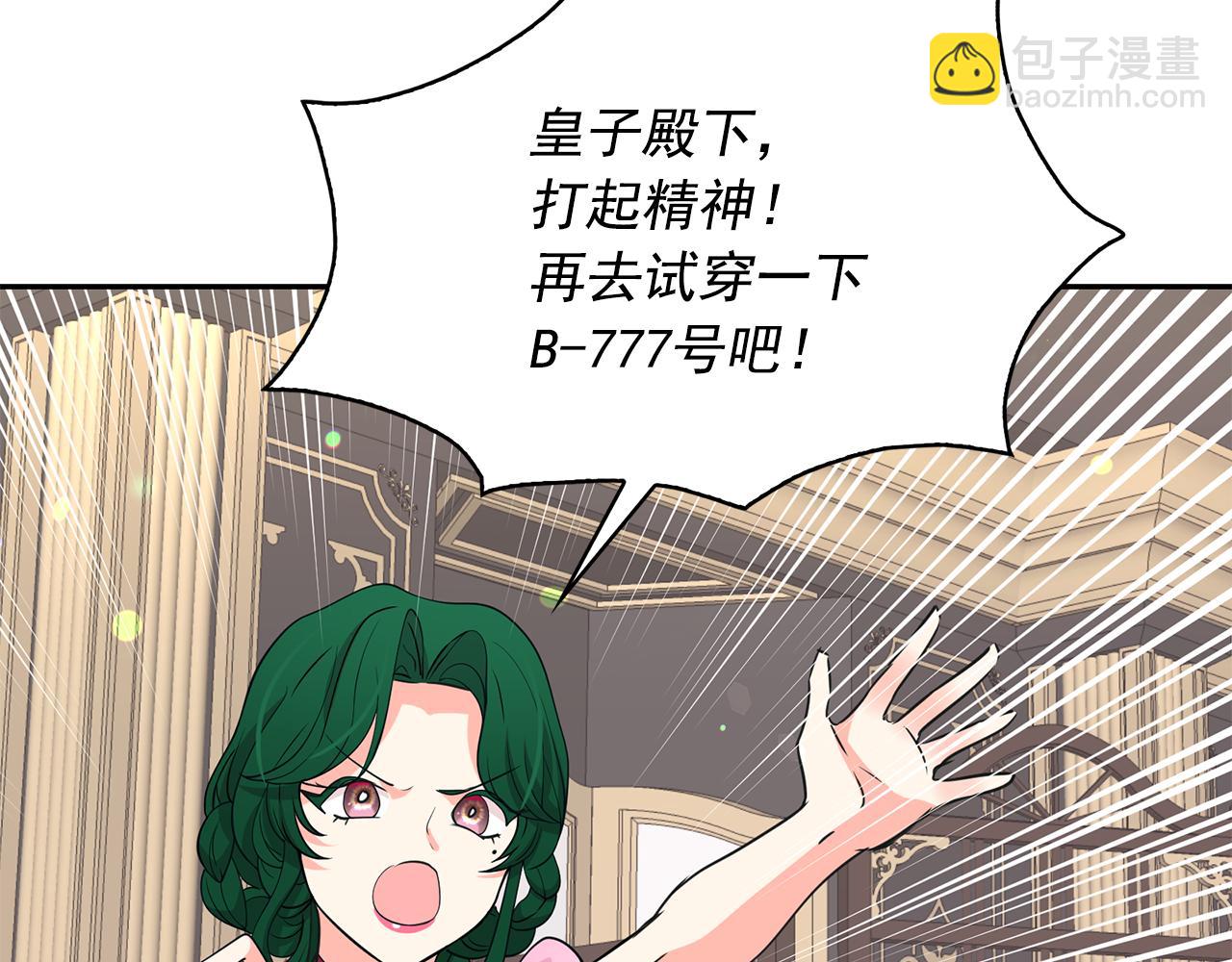 第85话 改革泳装97