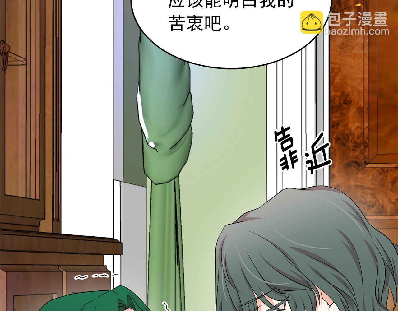 第91话 威胁32
