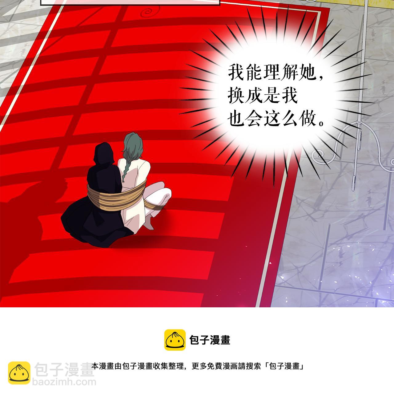 第93话 魔力觉醒104