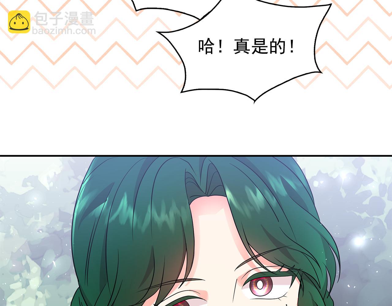 第93话 魔力觉醒53