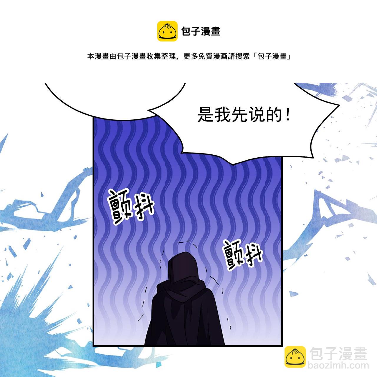 第93话 魔力觉醒68