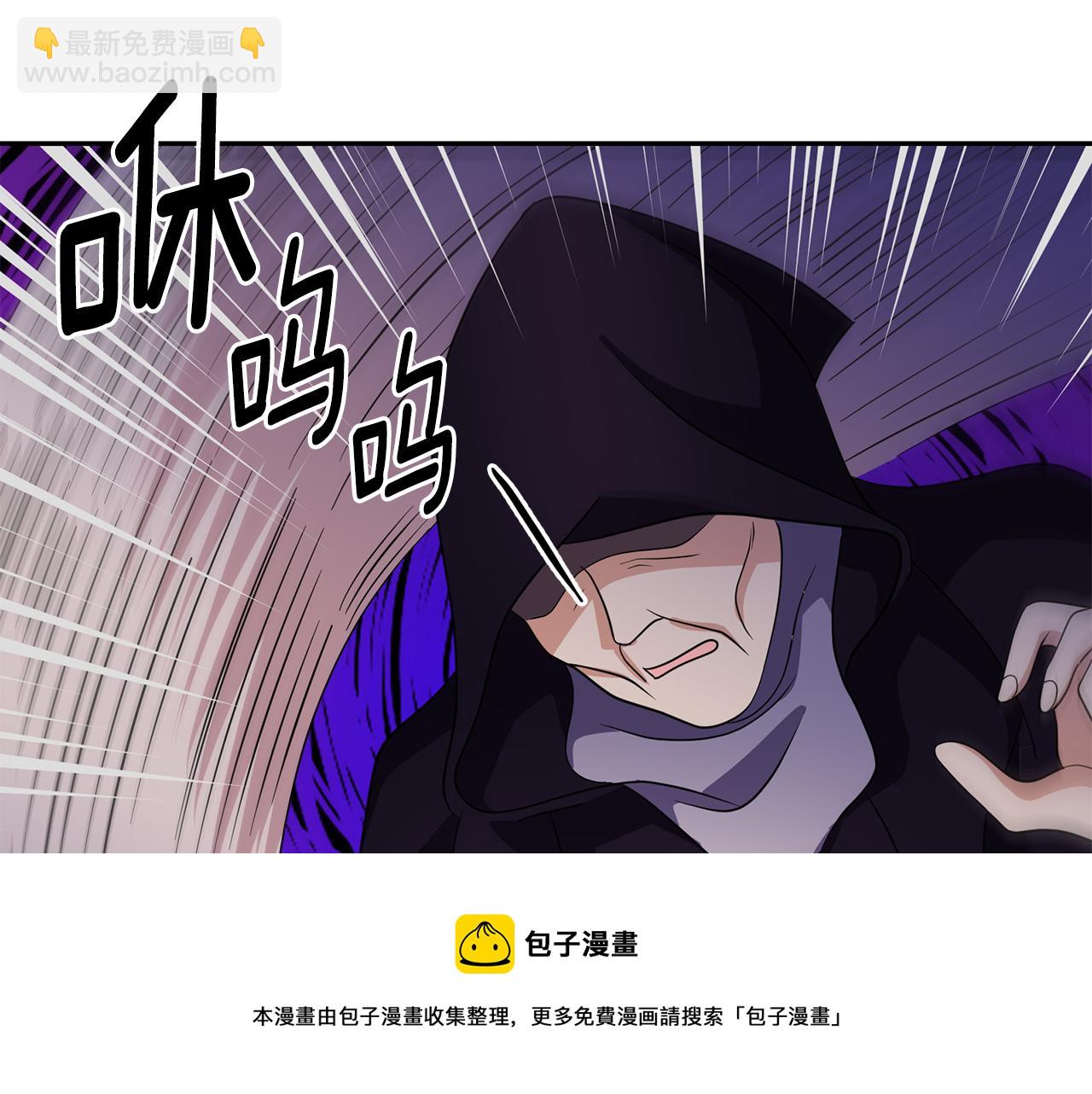 第93话 魔力觉醒72