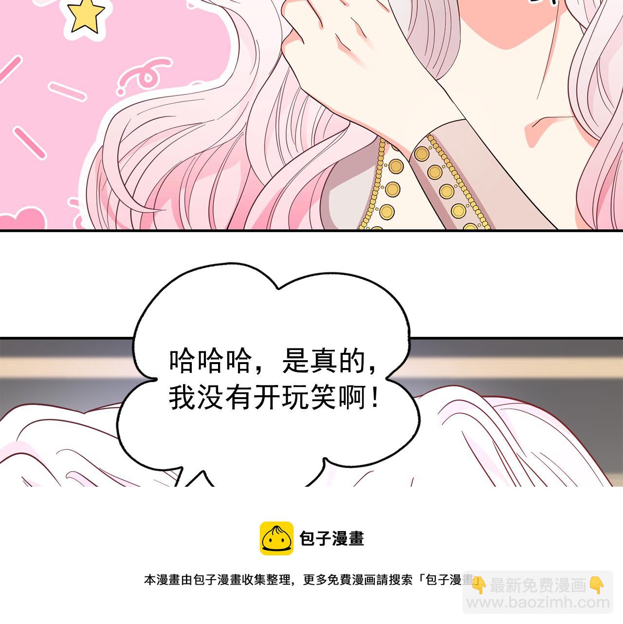 第93话 魔力觉醒8