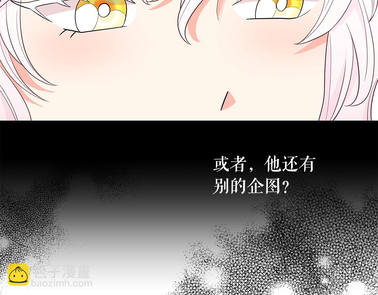 第96话 惊喜的礼物113