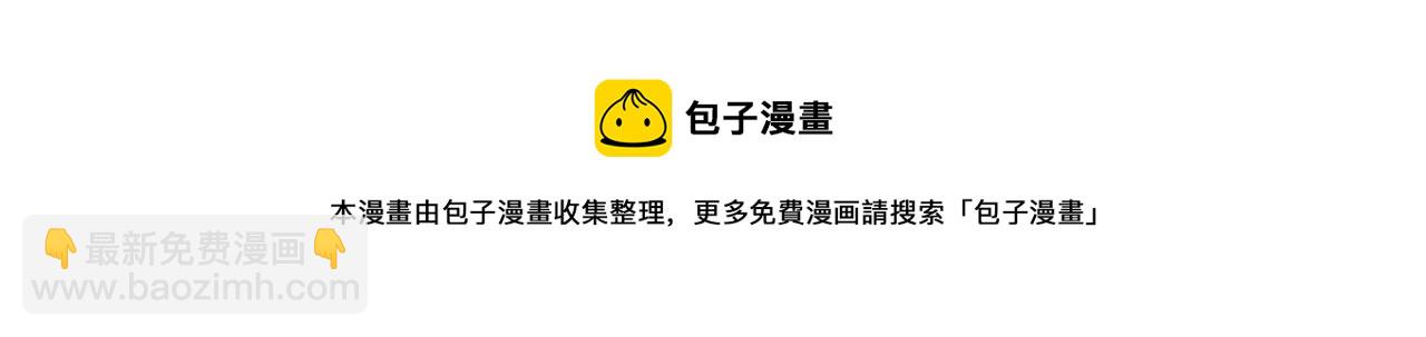 第96话 惊喜的礼物12