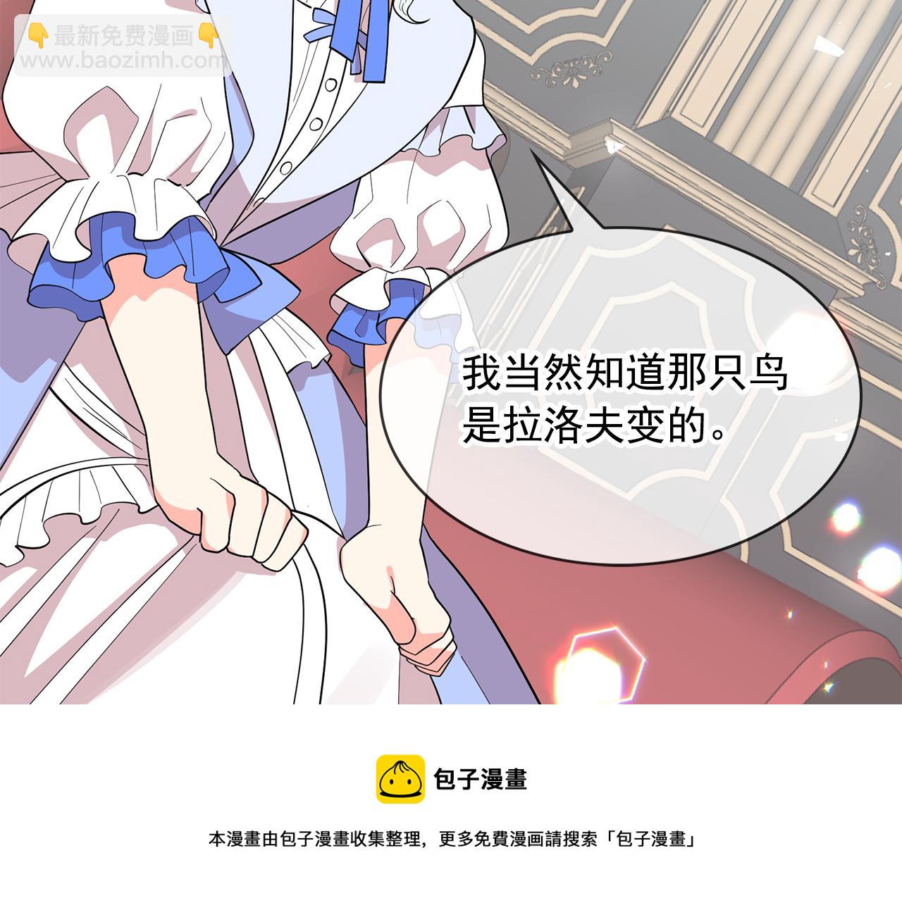第96话 惊喜的礼物136