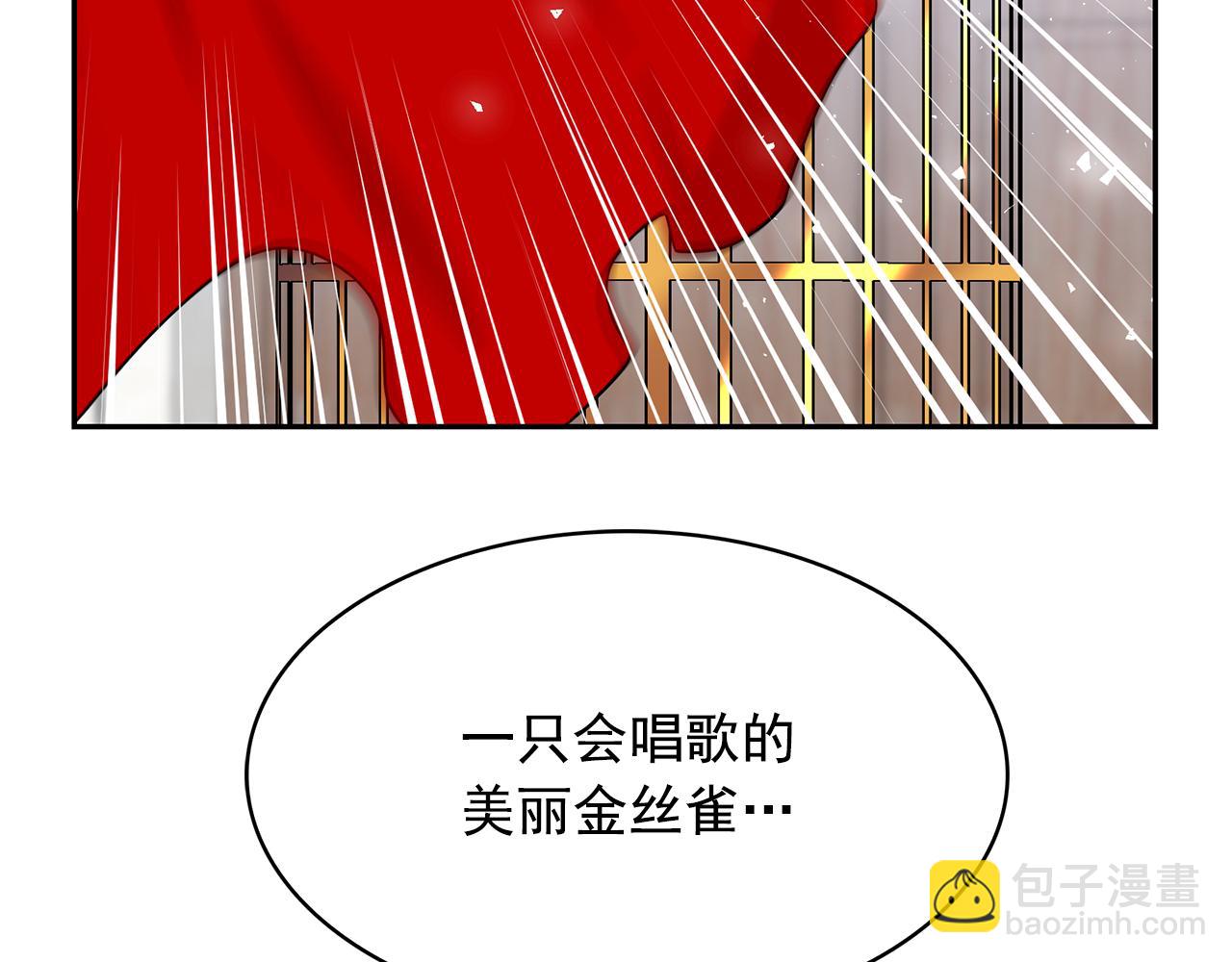 第96话 惊喜的礼物46