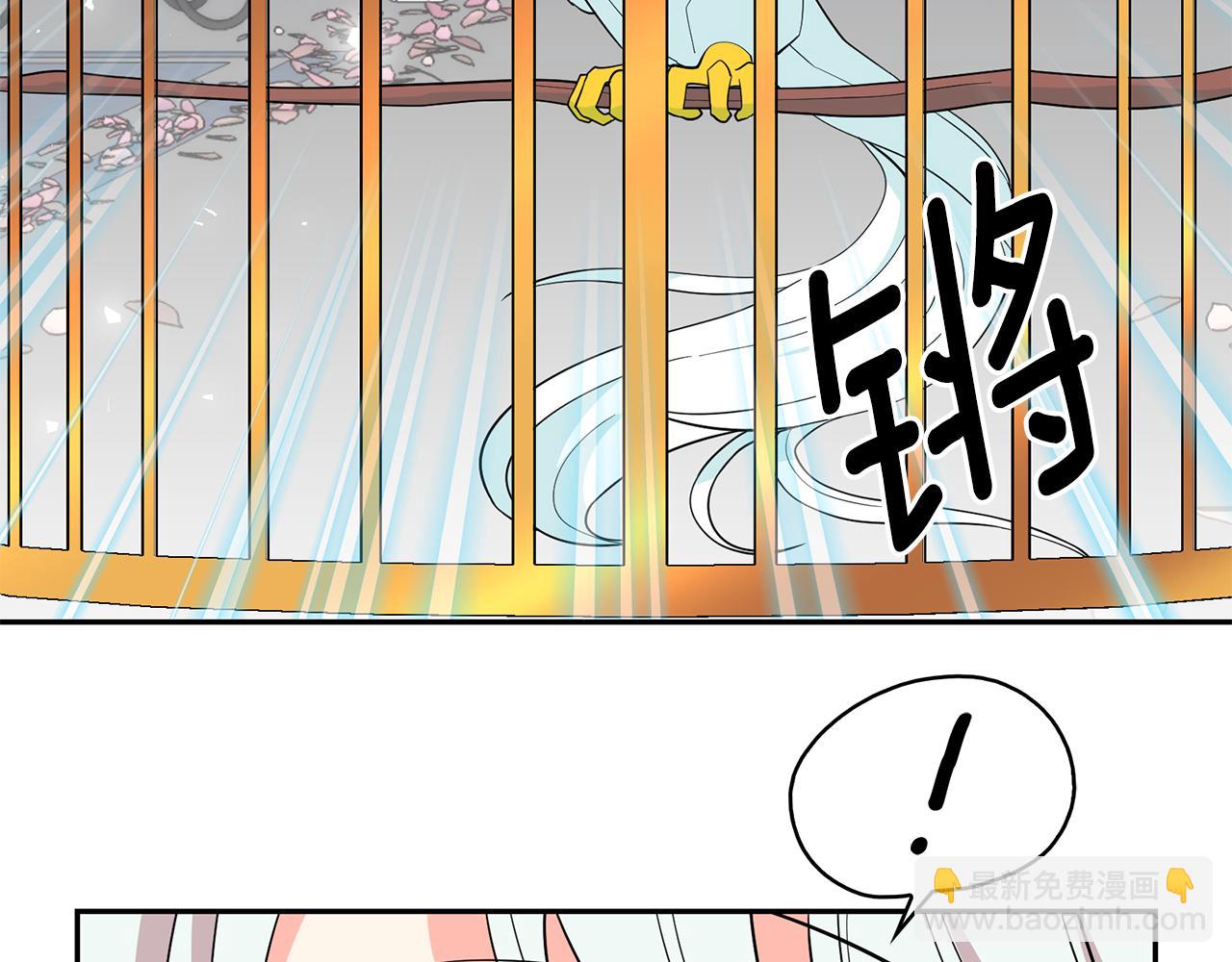 第96话 惊喜的礼物49