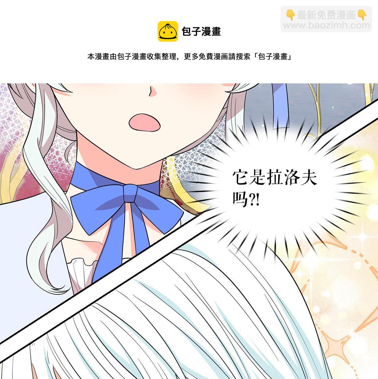 第96话 惊喜的礼物56