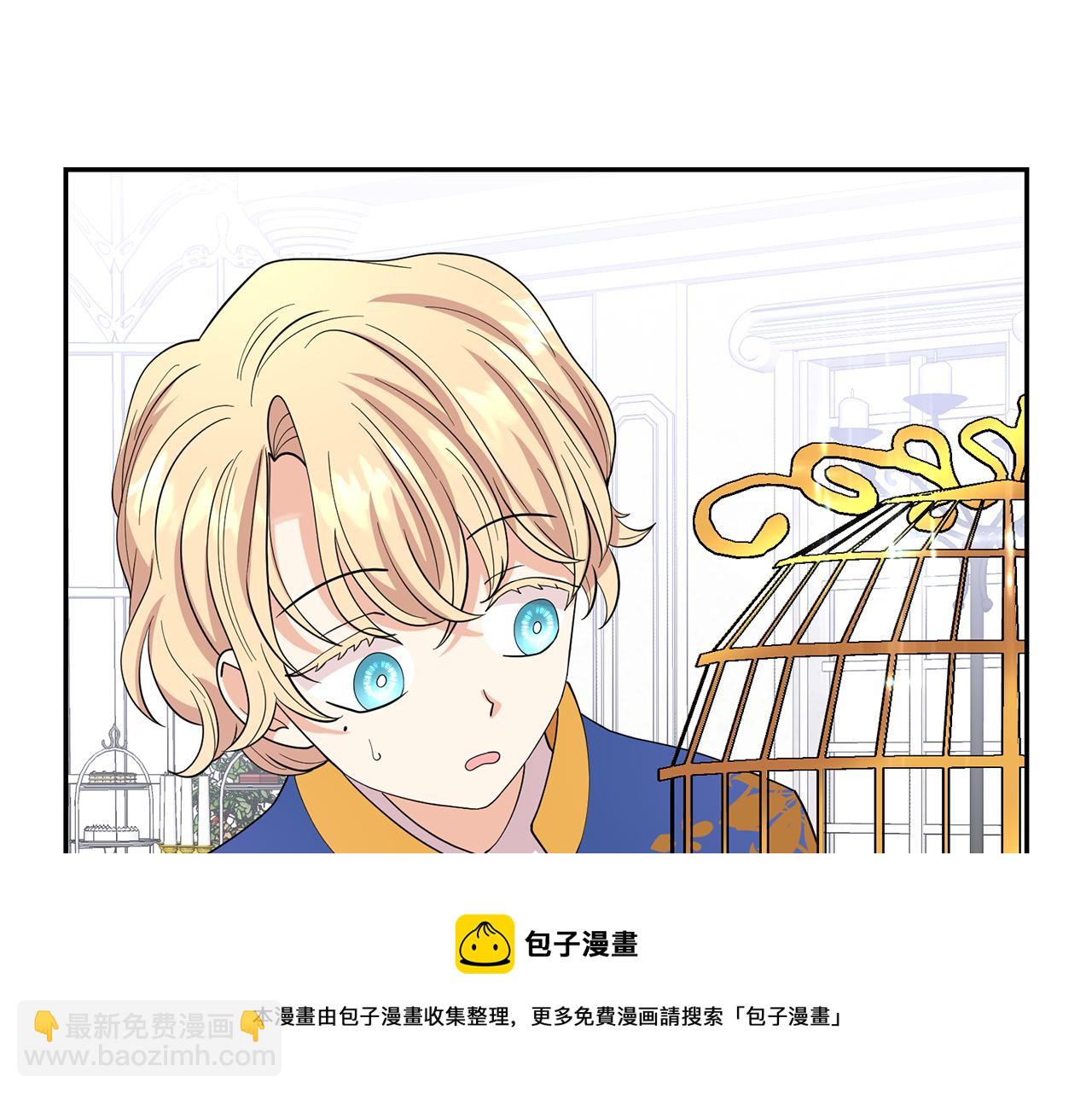 第96话 惊喜的礼物60