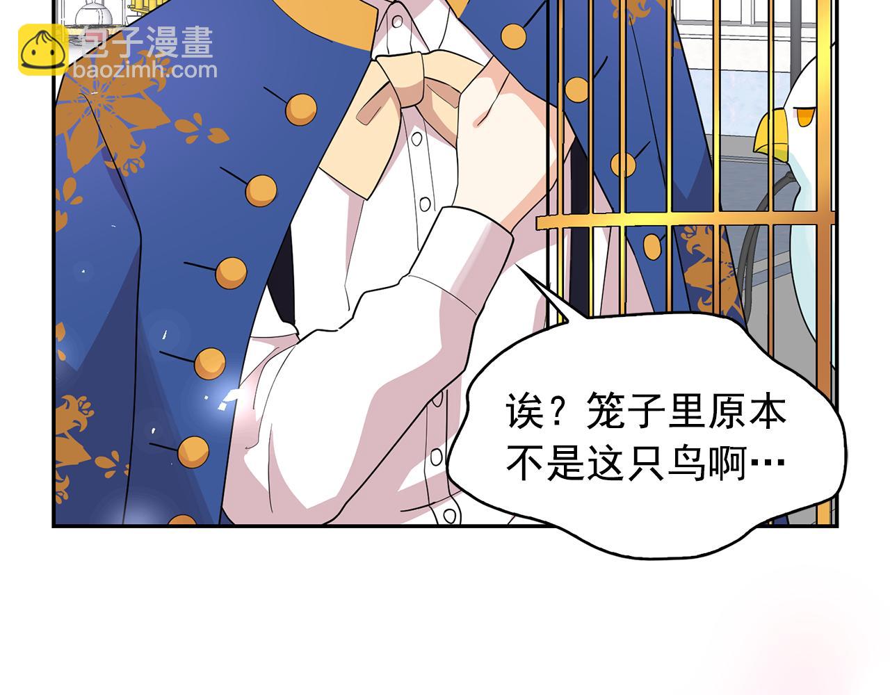 第96话 惊喜的礼物61