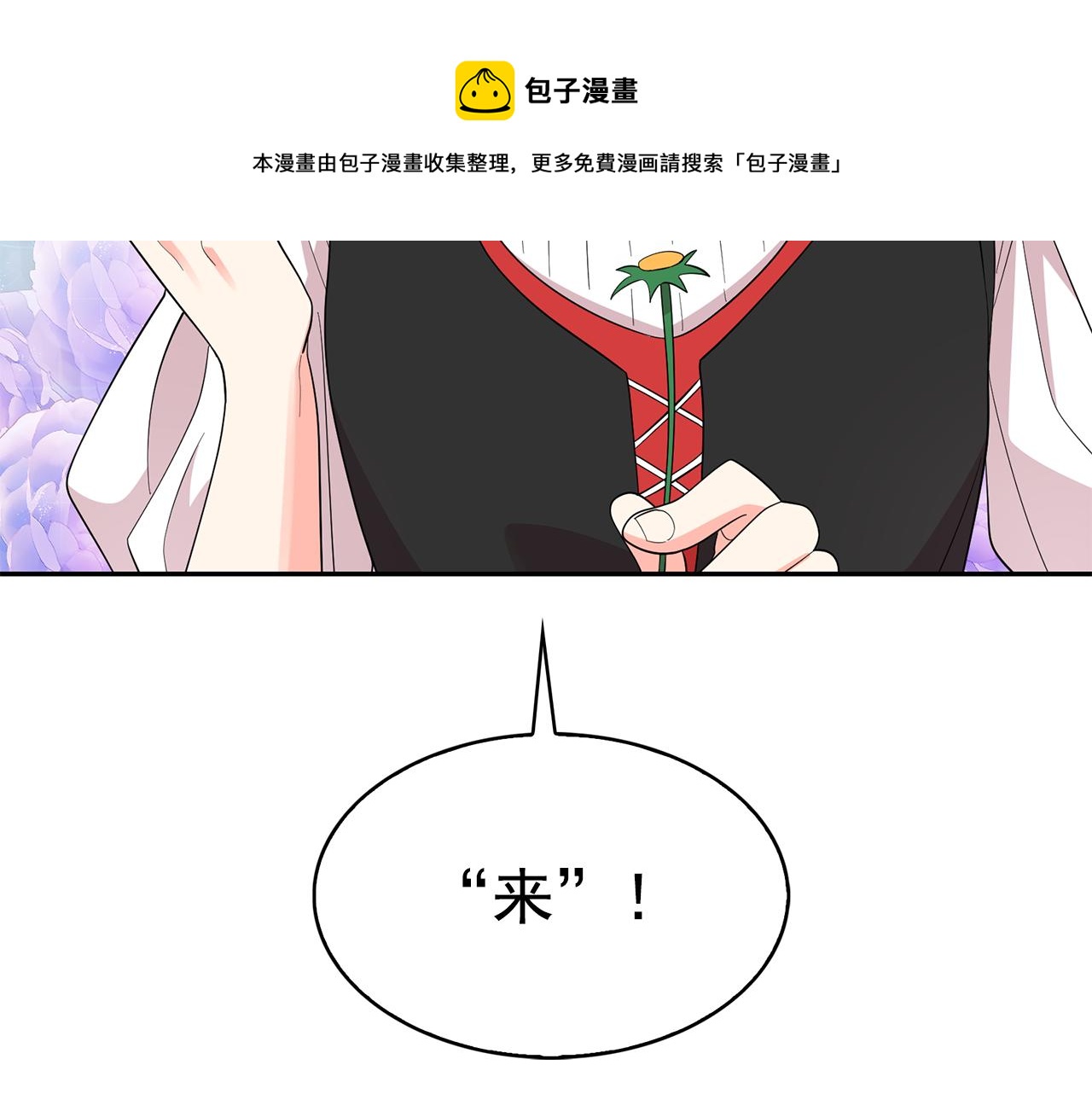 第97话 夜不归宿132