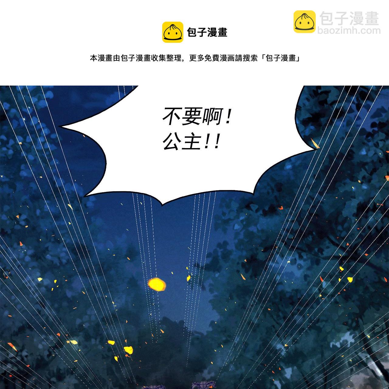 第97话 夜不归宿136