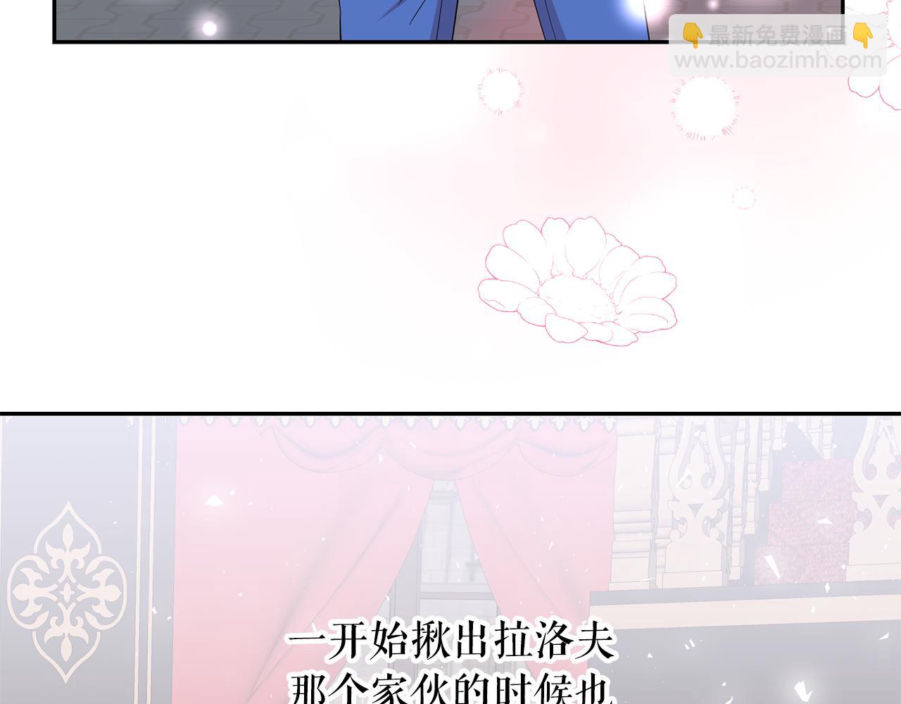 第97话 夜不归宿27