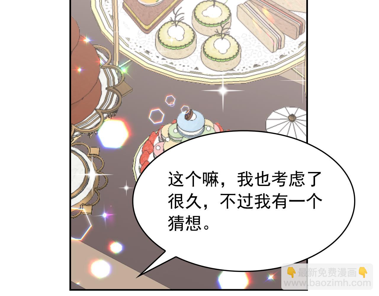 第97话 夜不归宿37