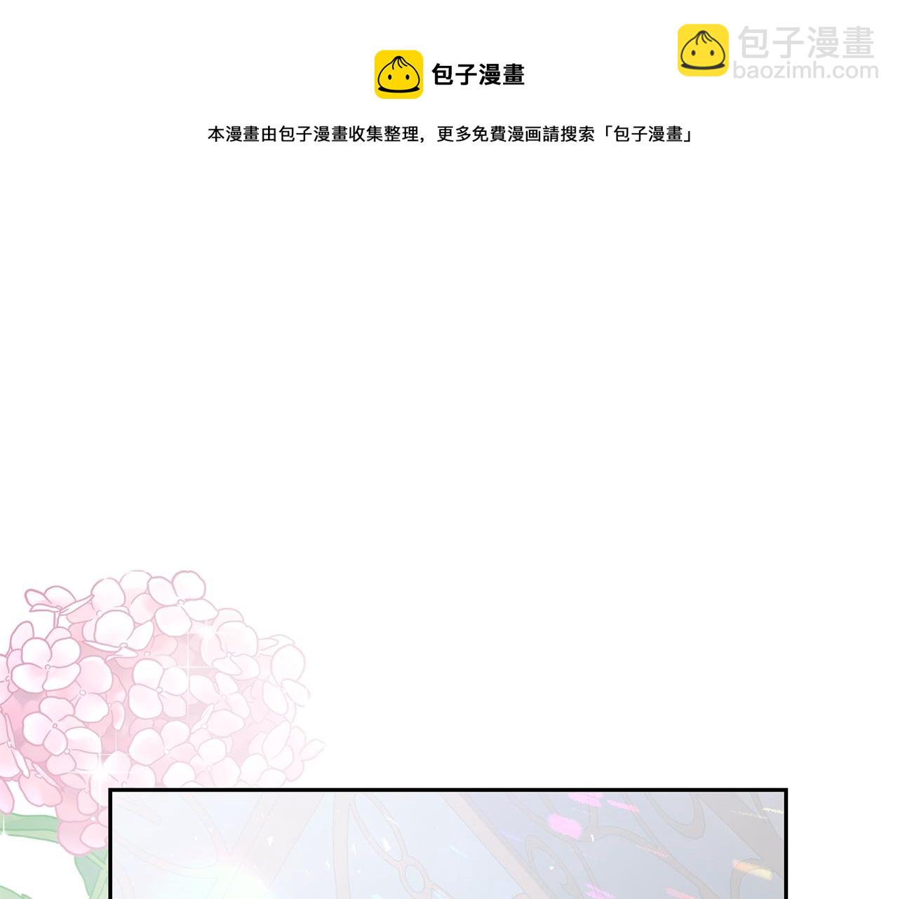 第97话 夜不归宿4
