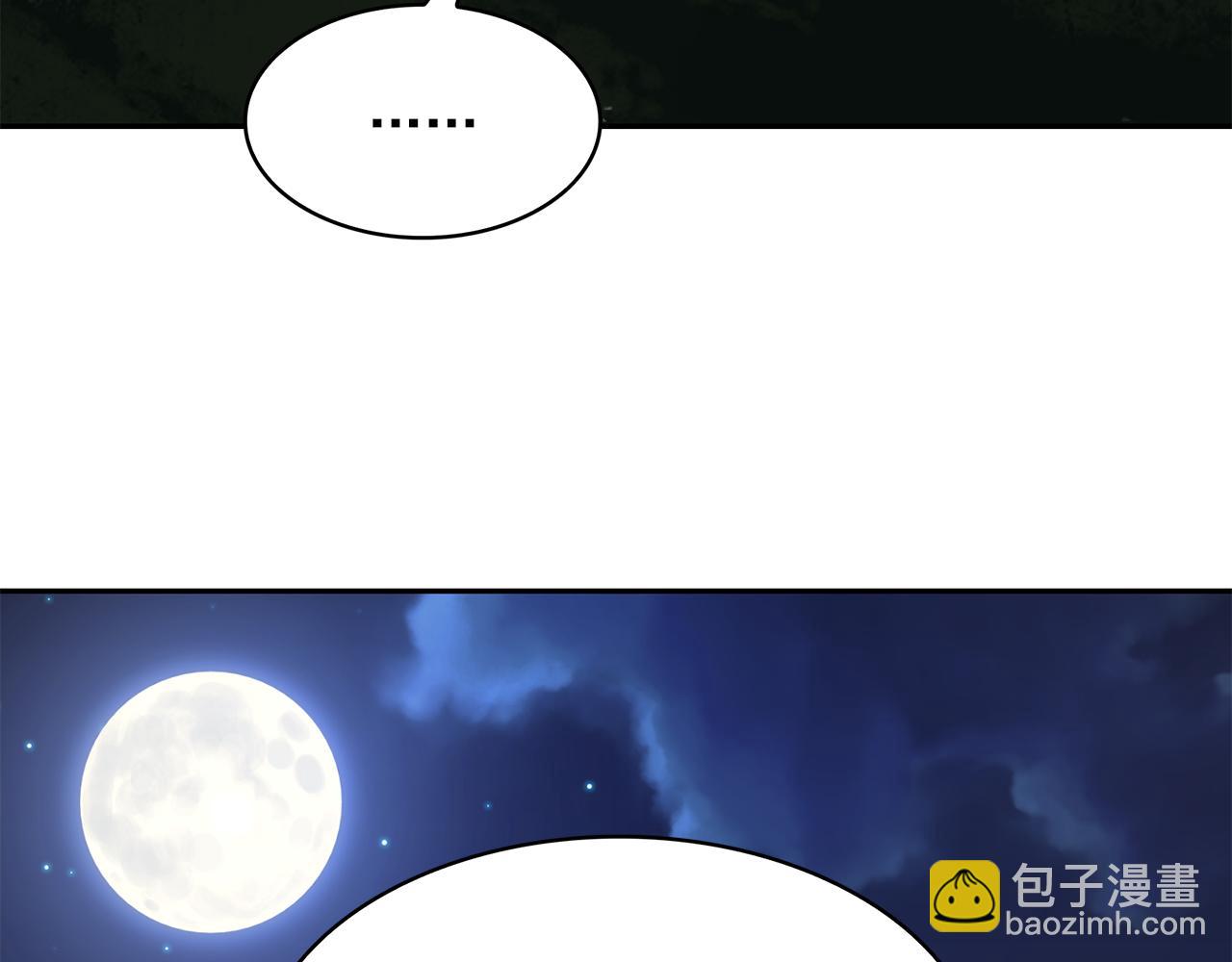 第98话 独自外出105