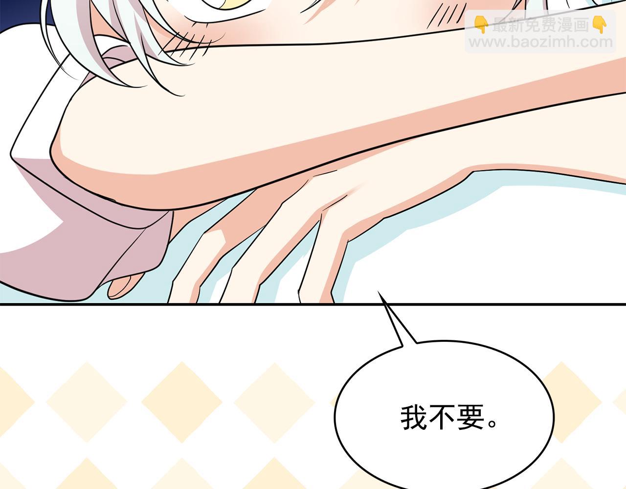 第98话 独自外出112
