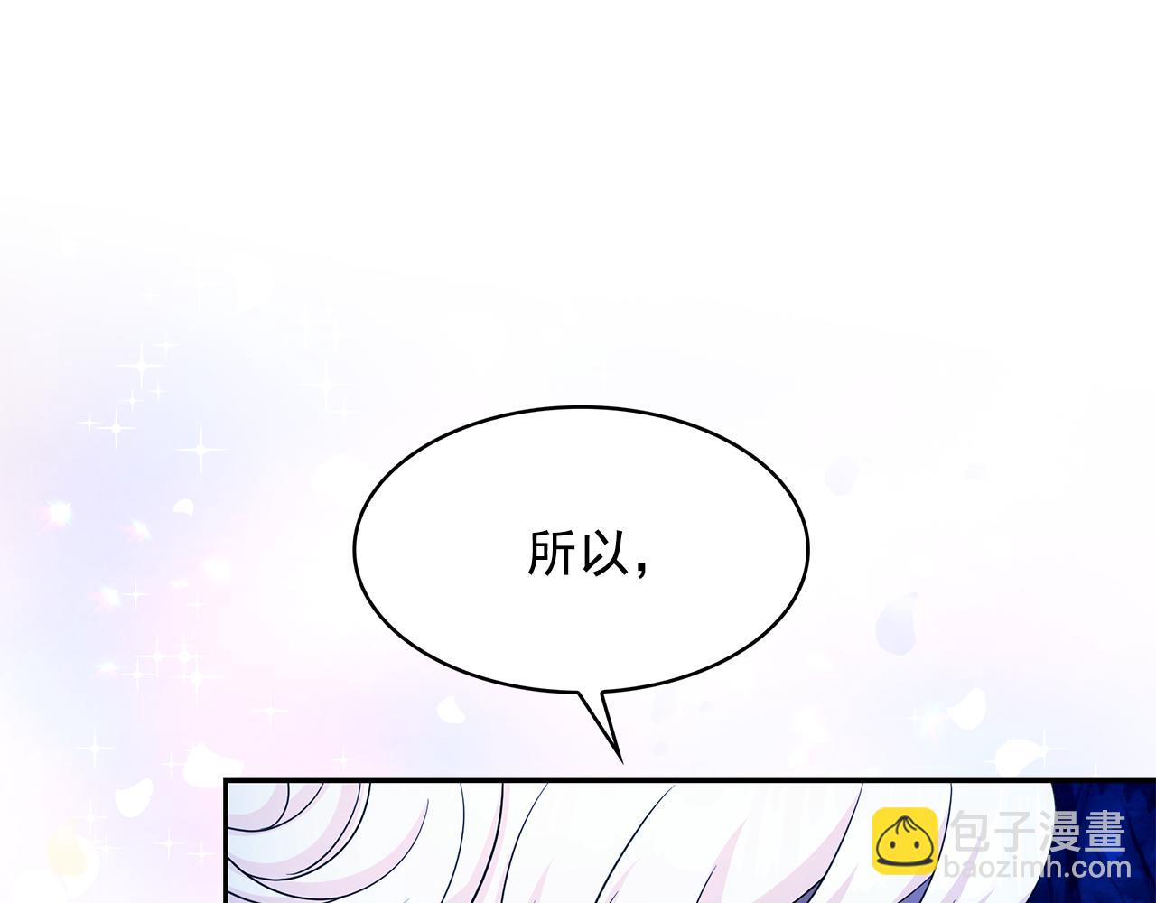 第98话 独自外出119
