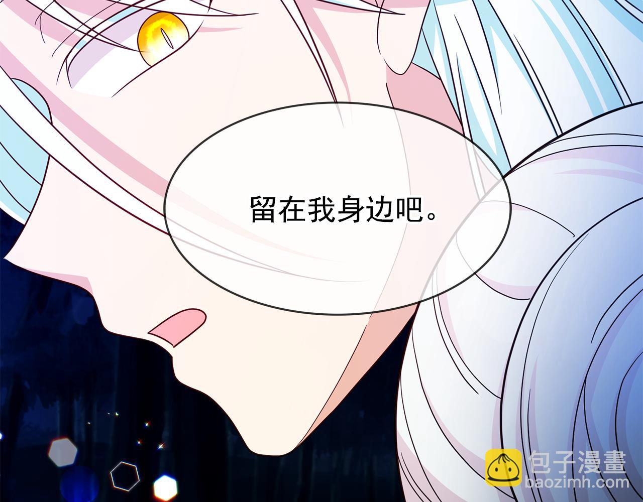 第98话 独自外出121