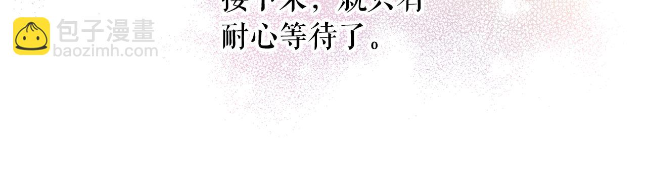 第98话 独自外出23