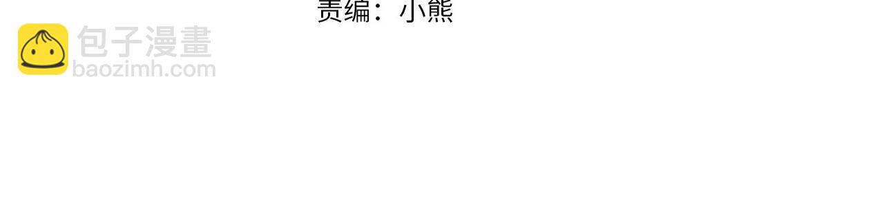 第98话 独自外出3
