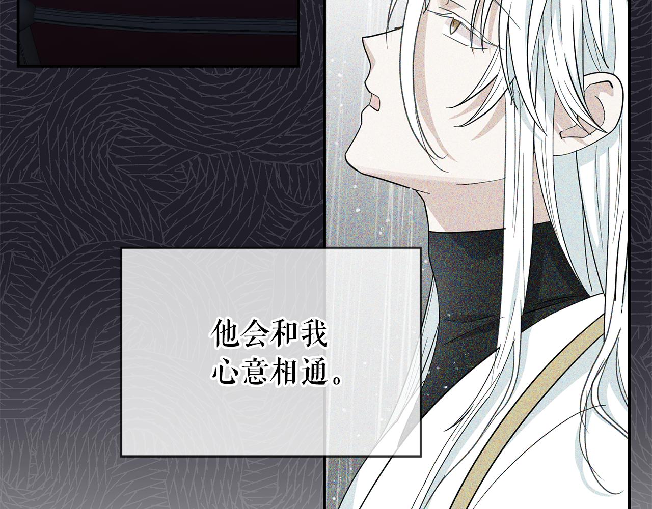 第98话 独自外出42