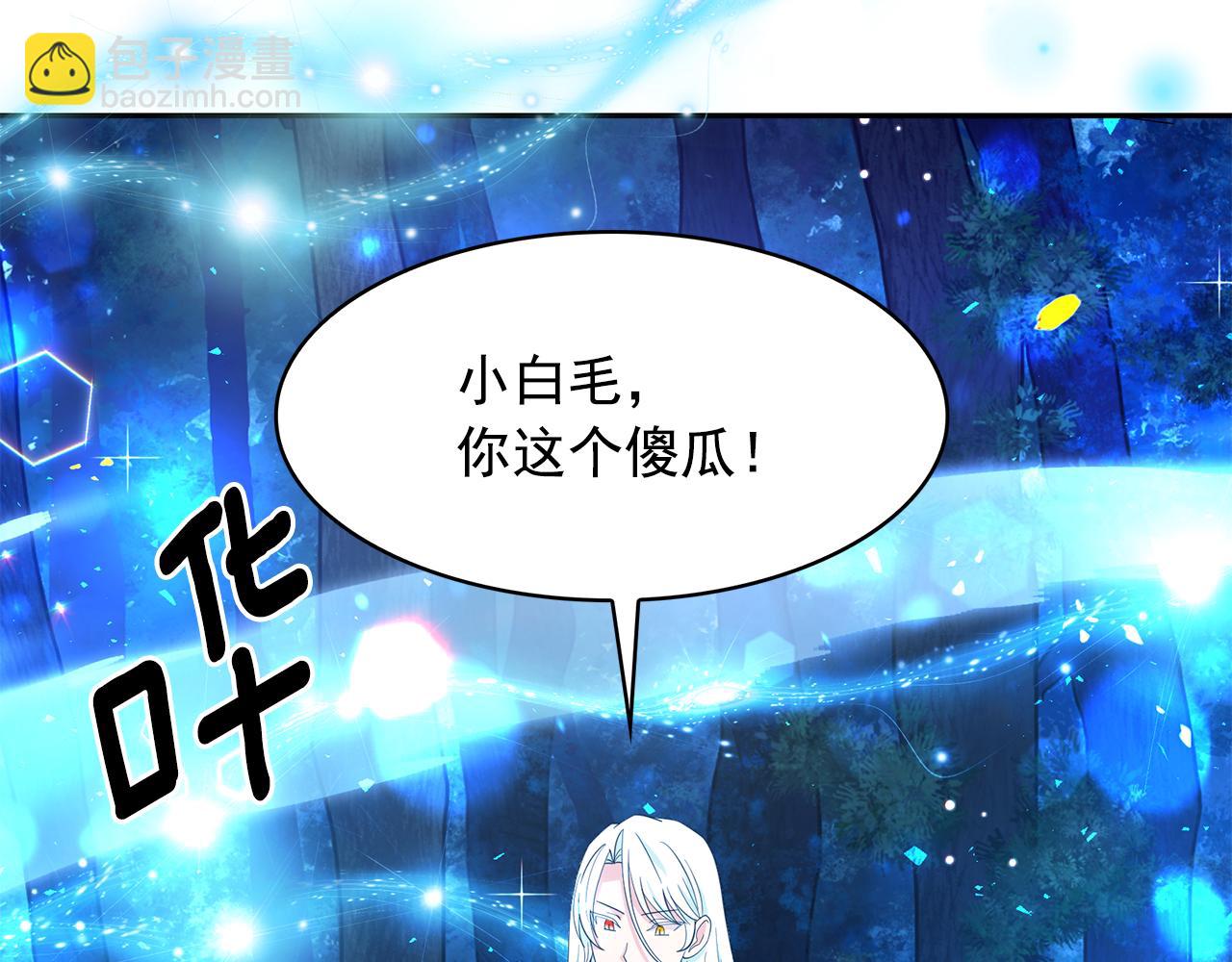第98话 独自外出78