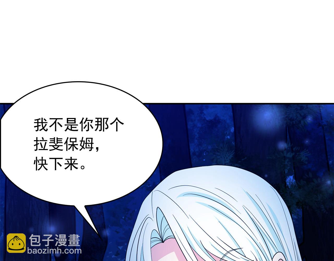第98话 独自外出93
