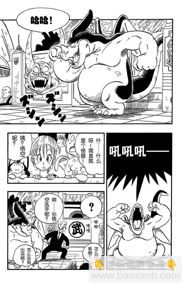 第39话 第四场1