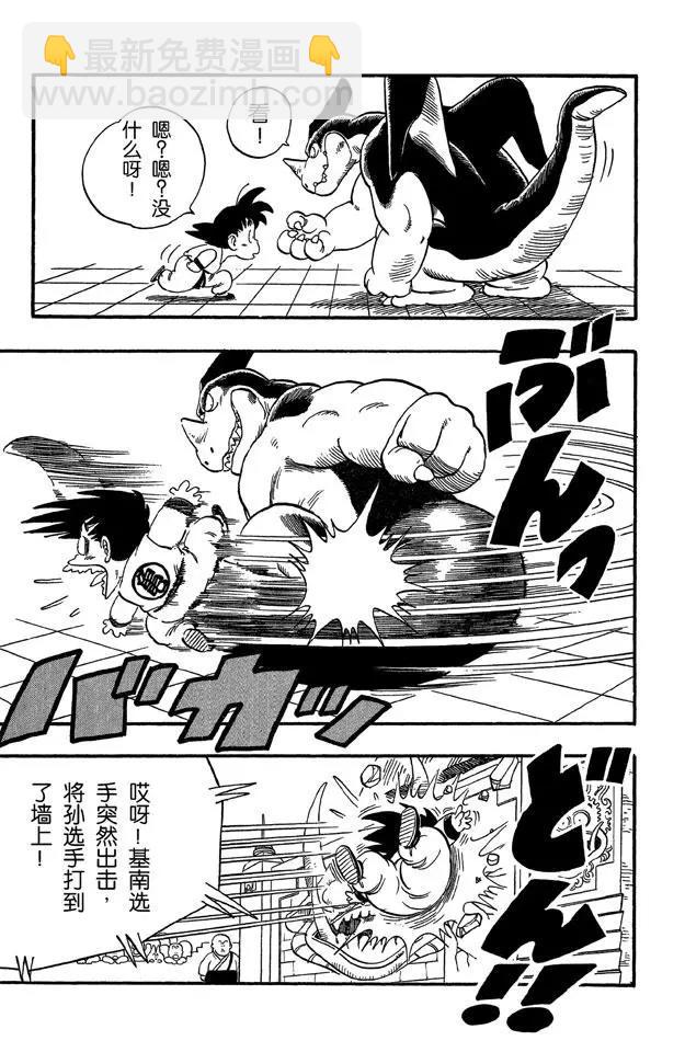 第39话 第四场5