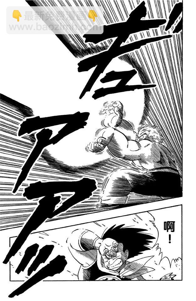第51话 武道会上的骚乱！12
