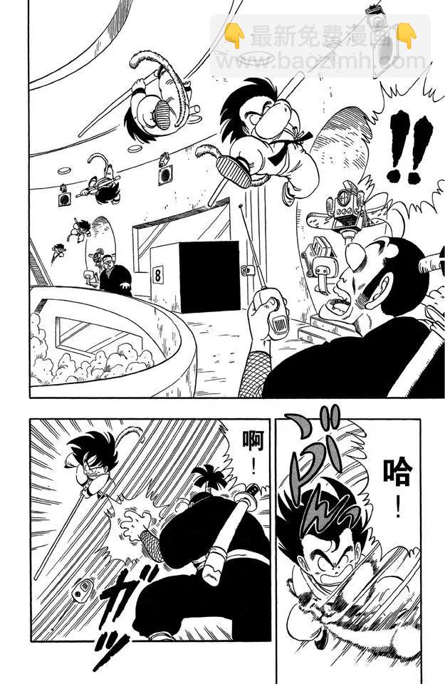 第63话 人造人8号6