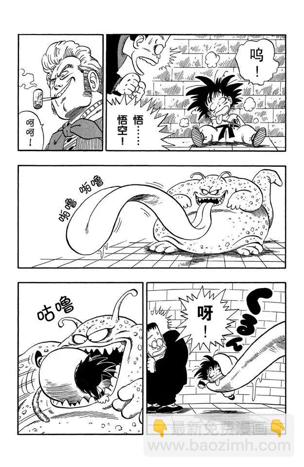 第64话 五楼令人战栗的布臃！10