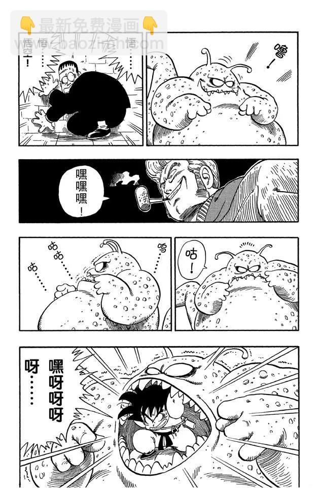 第64话 五楼令人战栗的布臃！11