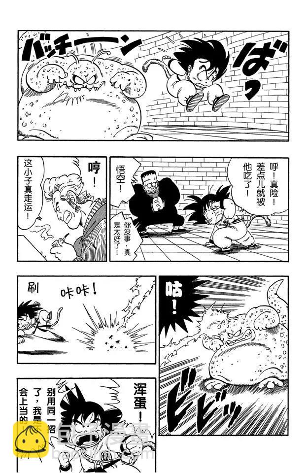 第64话 五楼令人战栗的布臃！12