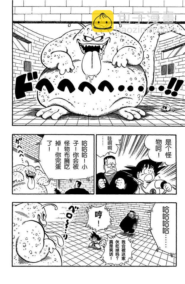 第64话 五楼令人战栗的布臃！5