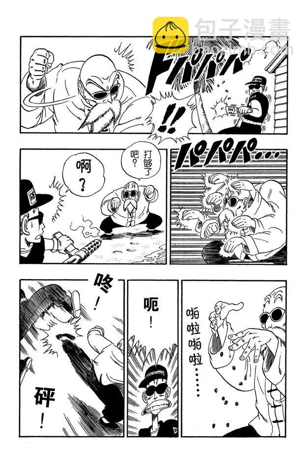 第73话 布鲁将军失算12