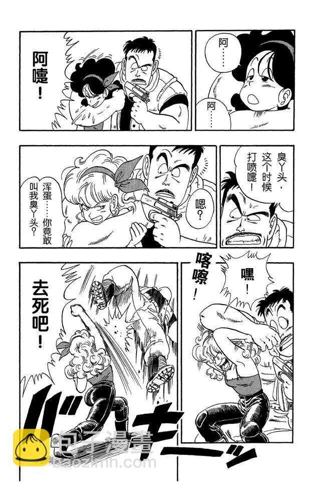 第73话 布鲁将军失算14