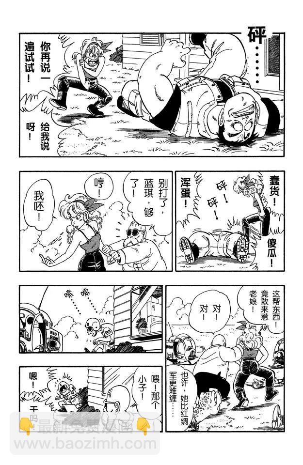 第73话 布鲁将军失算15