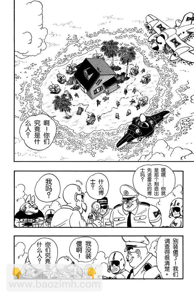 第73话 布鲁将军失算7