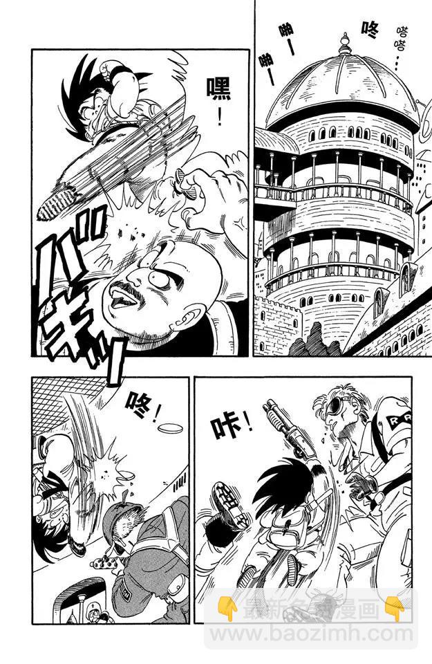 第95话 瑞德统帅死了！1